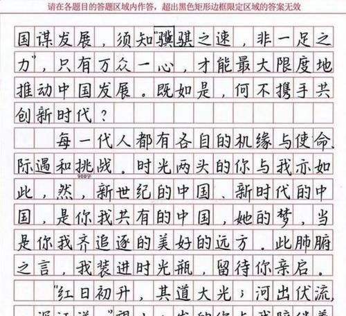 写字|男孩罚抄“罗”字火了，每个字都如梦似幻，老师：甲骨文写得真好