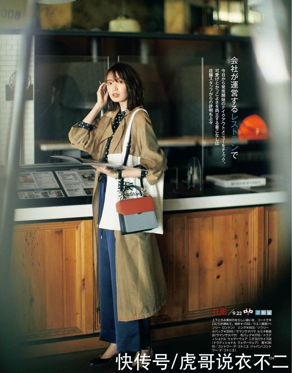 想要百搭造型就选“风衣”，早春必备“百搭神器”，怎么穿都好看