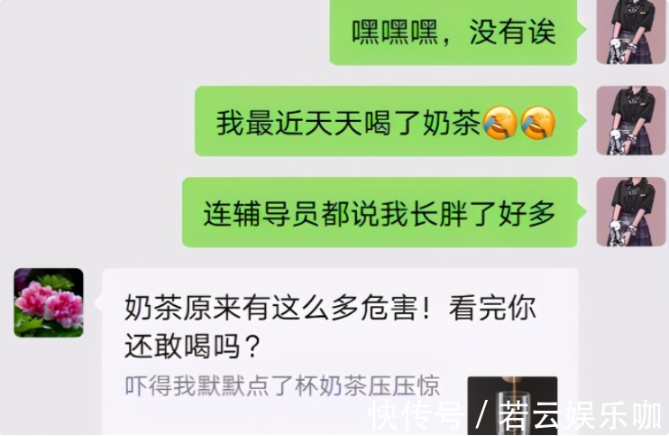 大学生活|大学生晒父母耿直式聊天记录,看完才知道,现在的家长有多“损”