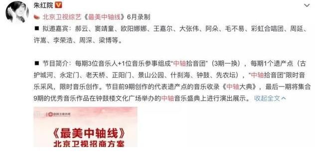 创造营|我们因何需要音乐综艺？