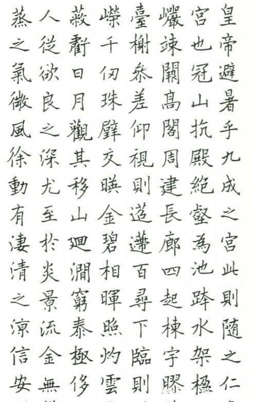硬笔书法家$他是一位将硬笔书法写到极致的书法家,获全国首届硬笔书法特等奖