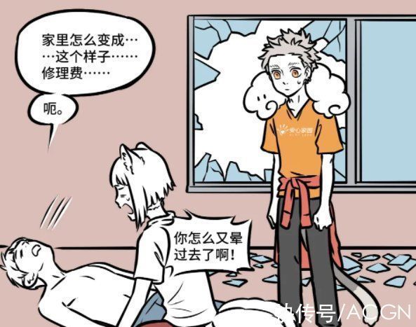 猴哥|非人哉:十一月现在最大的软肋居然是钱?他到底是受了什么刺激啊