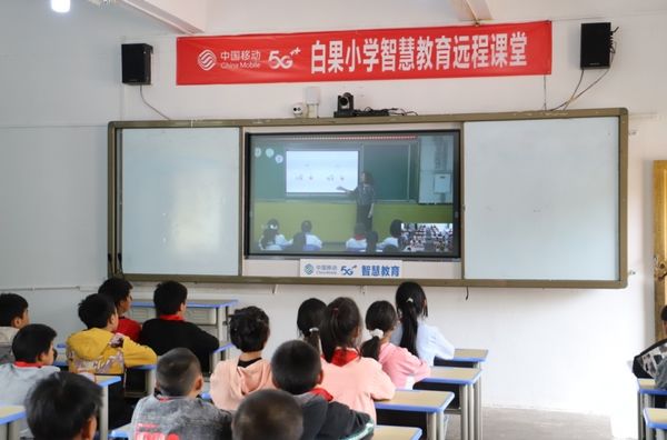 5g网络|贵州移动全球通“蓝色梦想公益计划”新起航