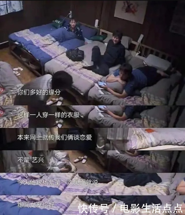 嘉宾 《向往的生活》请杨紫做嘉宾请对了,4个热搜,全网播放量第一