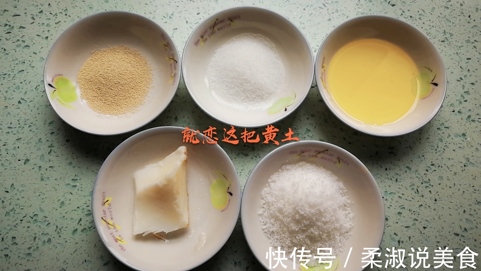 教你在家自制炸油饼，酥软可口，放凉也不硬，家人吃安全放心