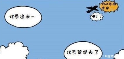 照顾|搞笑漫画：感觉那些年我就是这样被老师照顾过来的