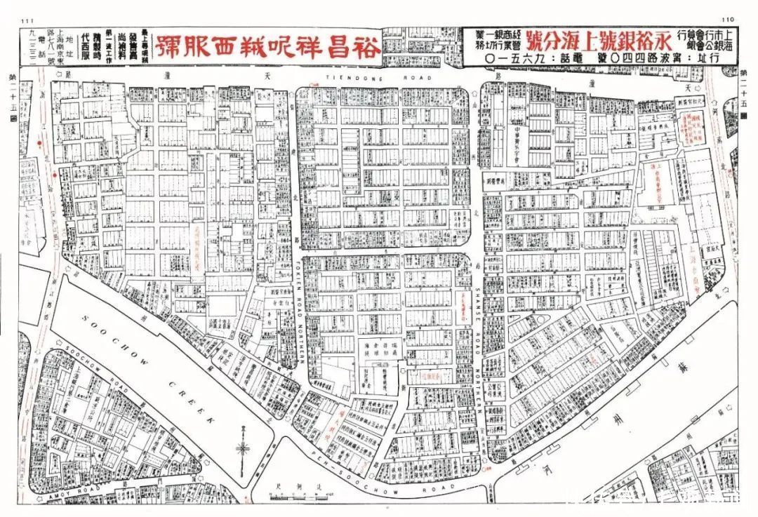  上海|好书·推荐丨第一次将近代上海行号与地图合并在路图中，你知道是哪本书吗？