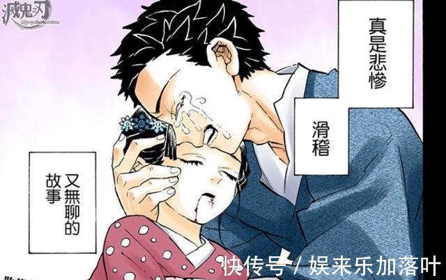 鬼杀队|鬼灭之刃明明是恶鬼，为何上弦之三却被尊称为“真男人”
