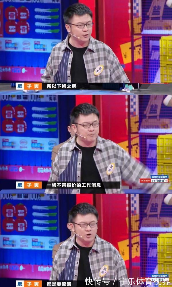 选手|“已回未支付”?下班后的工作消息要不要回复,选手回答太戳心