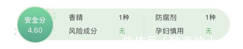 香精|氨基酸洗面奶洗出妈生好皮?当心烂脸!几款详细测评,教你不踩雷