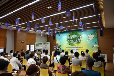 健康促进科普基地|“健康促进科普基地”“健康促进企业”落户安利大连