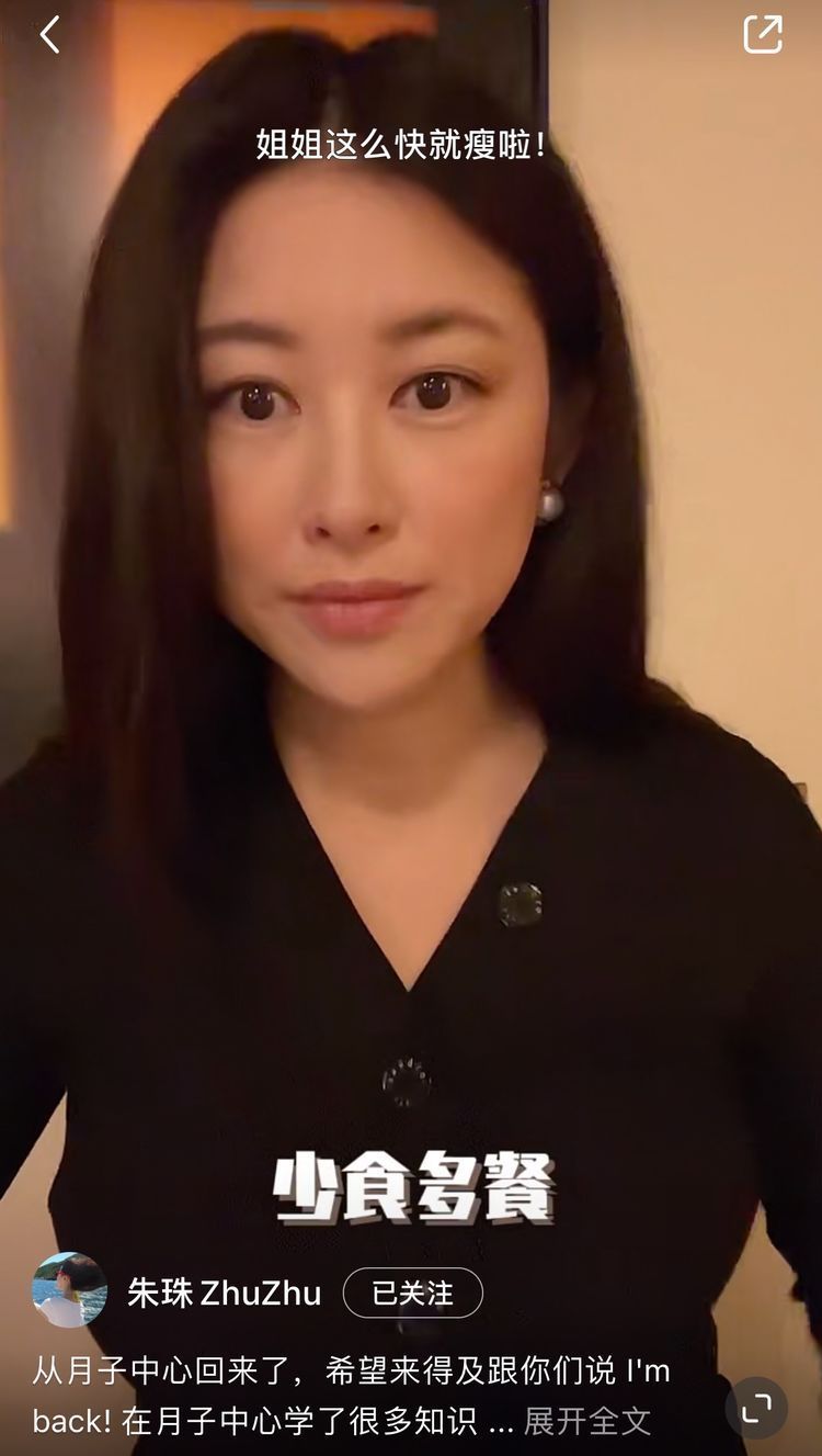 忌讳|产后坐月子,饮食忌讳牢记“七字方针”,远离月子病,身材恢复快