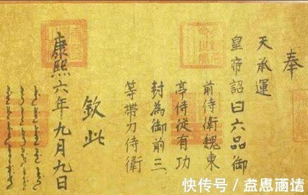 轴心@古代为啥没人假造圣旨？古人：你看看上面的第一个字，咋造？