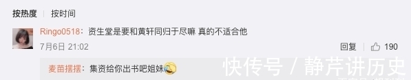爸爸|救命！金主爸爸让你代言化妆品，你却差点把人祸祸到关门