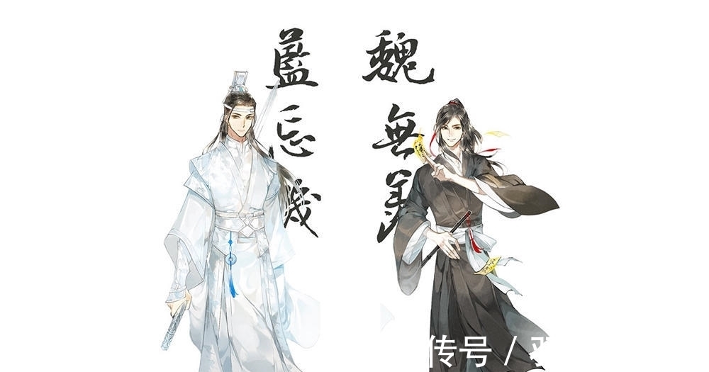 大帅哥|《魔道祖师》画风舒服的众人图，蓝景仪身高突出，义城组让人泪目