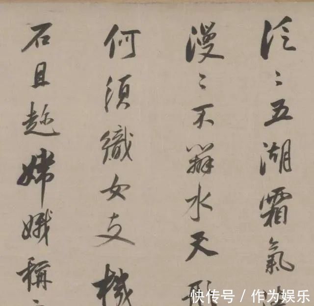 赵吴兴!董其昌晚年临“宋四家”,苍劲浑古,愈拙愈妙