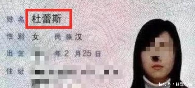 夫妻俩|“最有缘结婚证”火了，夫妻俩名字惹网友吐槽：能给孩子取啥名？