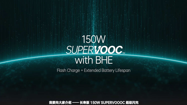 超级闪充|MWC2022丨9分钟充满电！OPPO发布240W超级闪充