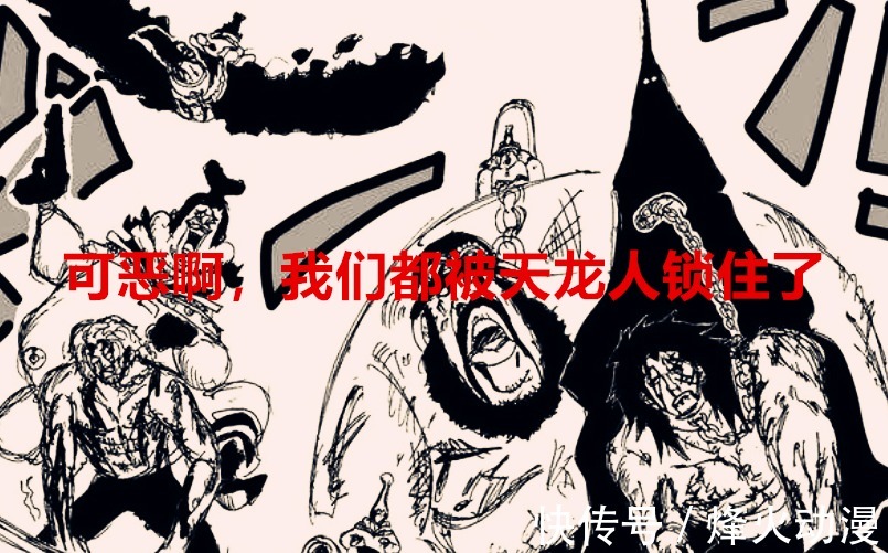 革命军|海贼王1037话分析:和之国还有两波势力未加入,他们会笑到最后