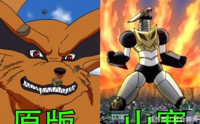 正版|火影正版与山寨差距有多大八门遁甲还能忍,咒印真是忍不了