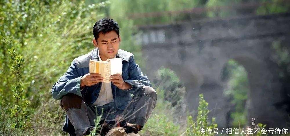 世界|路遥《平凡的世界》告诉我们:不甘平凡、奋斗的人生最美!