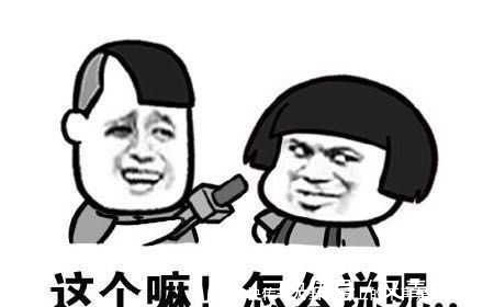 |爆笑段子:徒儿,为师掐指一算,今天会有客人来访