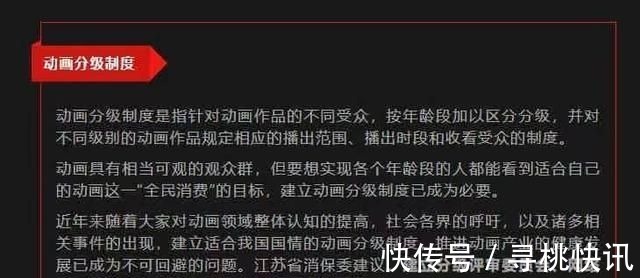 国产动画|官方发声,这一类影视作品即将在中国市场凉凉