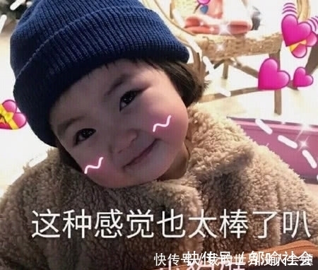 零花钱|最近火了“要钱”表情包:可以用一个亲亲抱抱,换一点零花钱吗