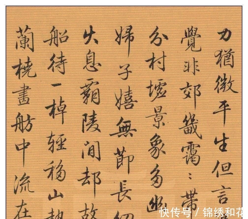 续文献通考@乾隆朝权倾朝野的臣子,学识渊博,书法精湛,小楷更是活灵活现