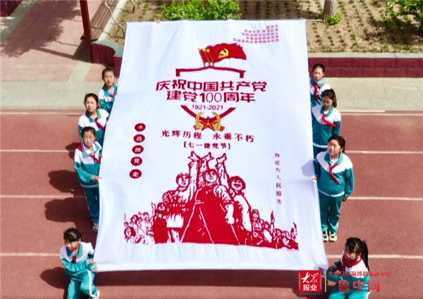 一等奖|淄博经开区傅家镇黄家小学绘制巨幅刺绣作品 一针一线交织爱党初心