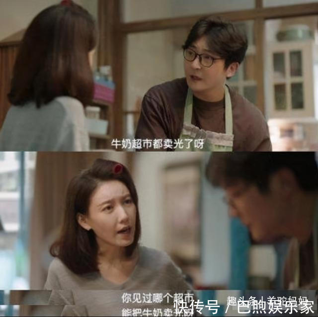 辅导班|妈妈是这2种性格,会养出性格“懦弱”的儿子,父母别不在意