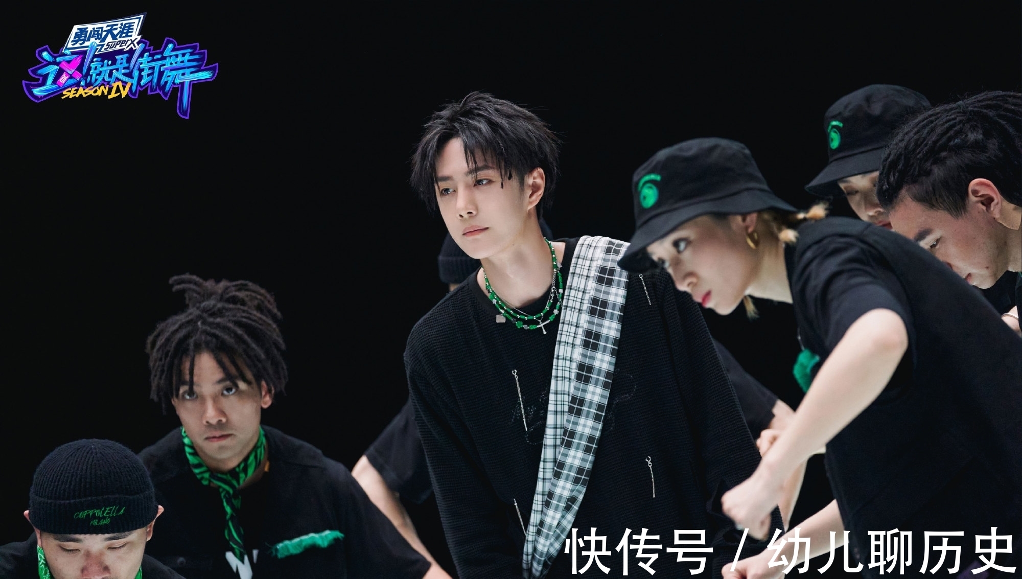 街舞|《街舞4》一开场就是“火锅局”,刘宪华初登场还是这么与众不同