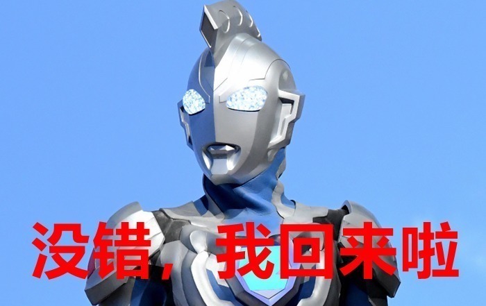 奥特曼|圆谷公布新消息!《特利迦奥特曼》Boss实锤,真能打败黑暗迪迦?