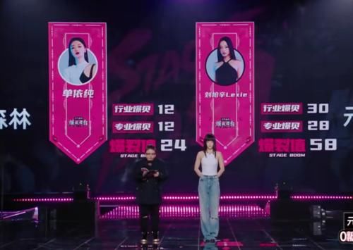 單依純|《爆裂舞臺(tái)》沖刺夜三強(qiáng)誕生，單依純淘汰，陳卓璇唱《FlyAway》