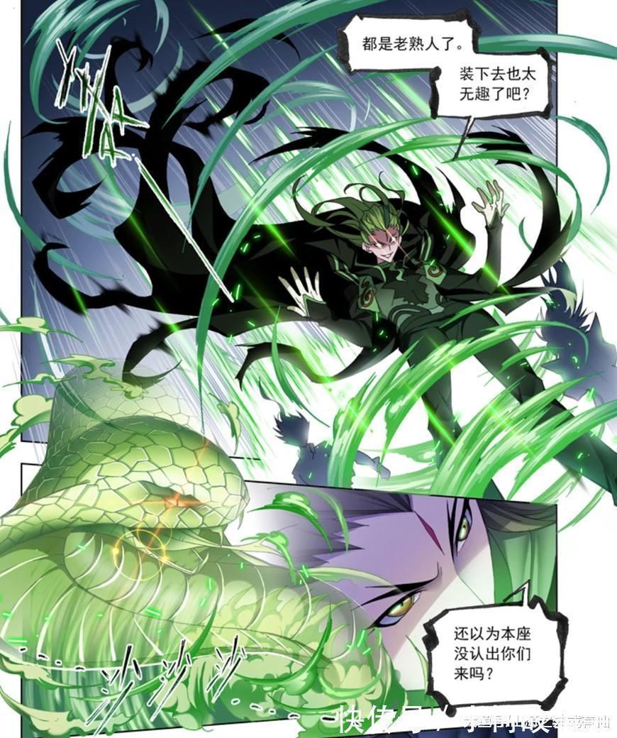 蓝银皇|斗罗大陆最强的五个觉醒武魂! 最后一个是蛇系武魂中的王者!