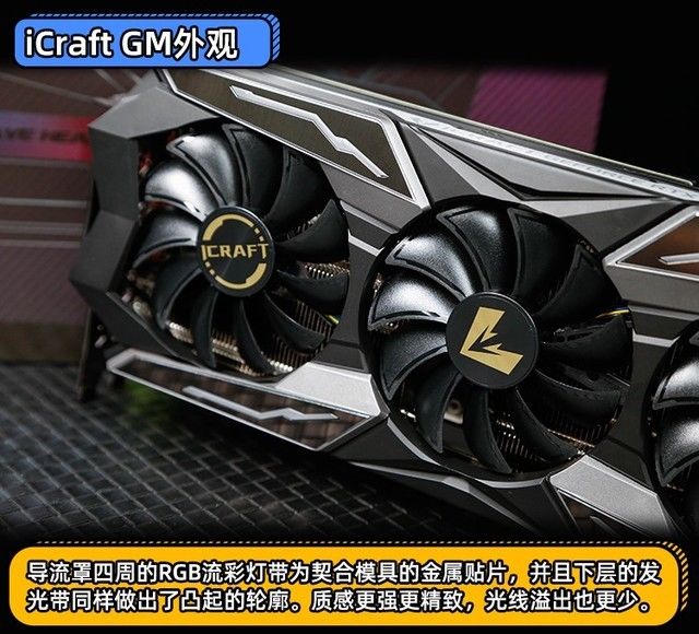 ti|铭瑄RTX 3080Ti iCraft GM评测 盖世魔王