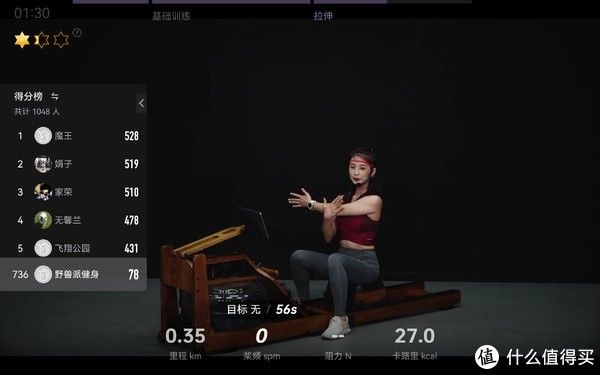 划船机|运动相关 篇一：全身锻炼称神的运动器材，野小兽R15水阻划船机测评！