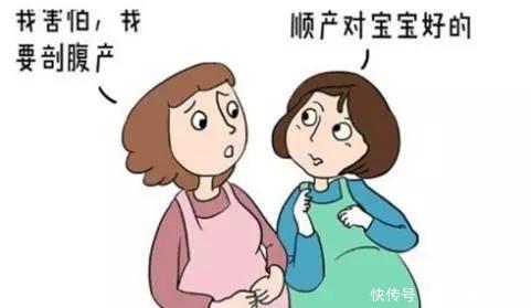 妈妈|顺产还是剖腹产,要考虑这几点因素!