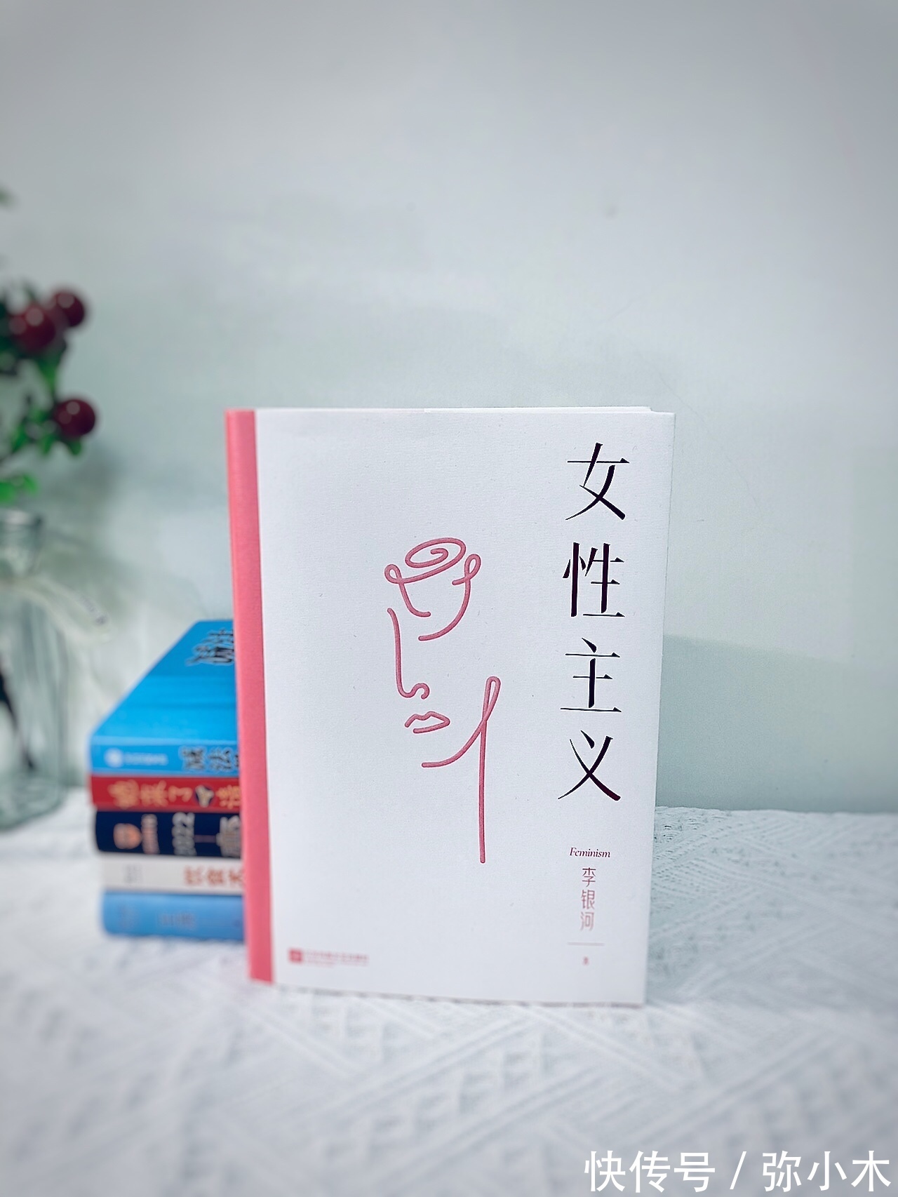 王潇!了解女性主义,从她开始