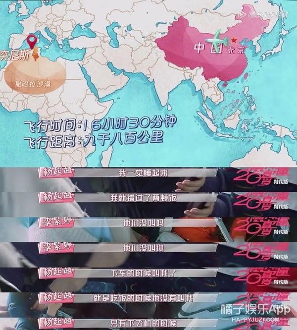 几年前就被艺人警告过，怎么还不长记性？