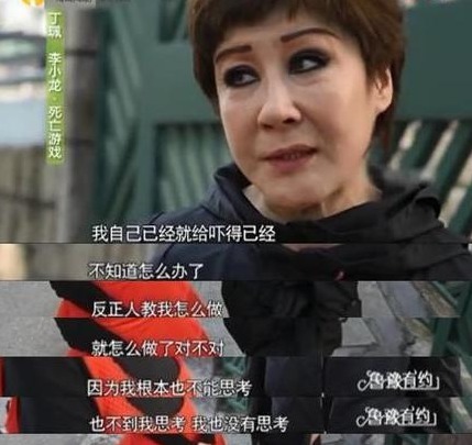 中国传统文化|1973年李小龙在丁佩床上逝去,20年后儿子离世,丁佩说法耐人寻味