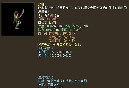 泥石怪|大话西游2十年前神级召唤兽出镜！最后一只令玩家落泪