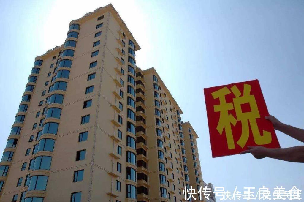 直系亲属|官媒建议父母赠送房产给子女，应免征契税