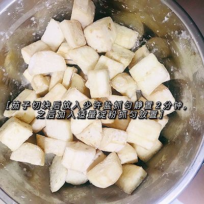 鸡精|宫保茄子虾球
