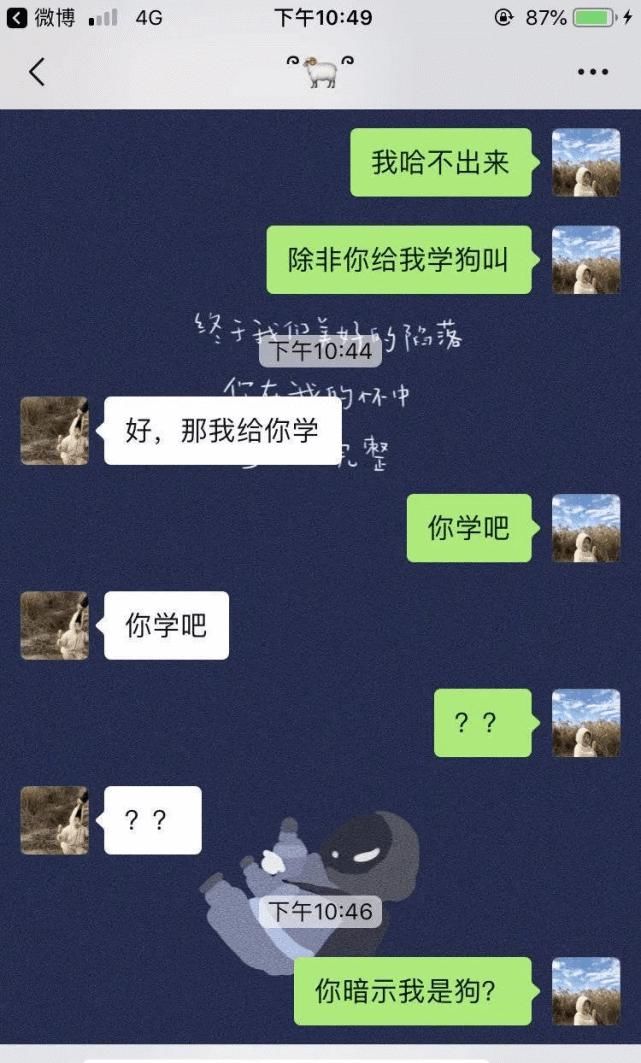 xswl|“你别过来，我怕猪，真是xswl了！” 哈哈哈......毫无求生欲