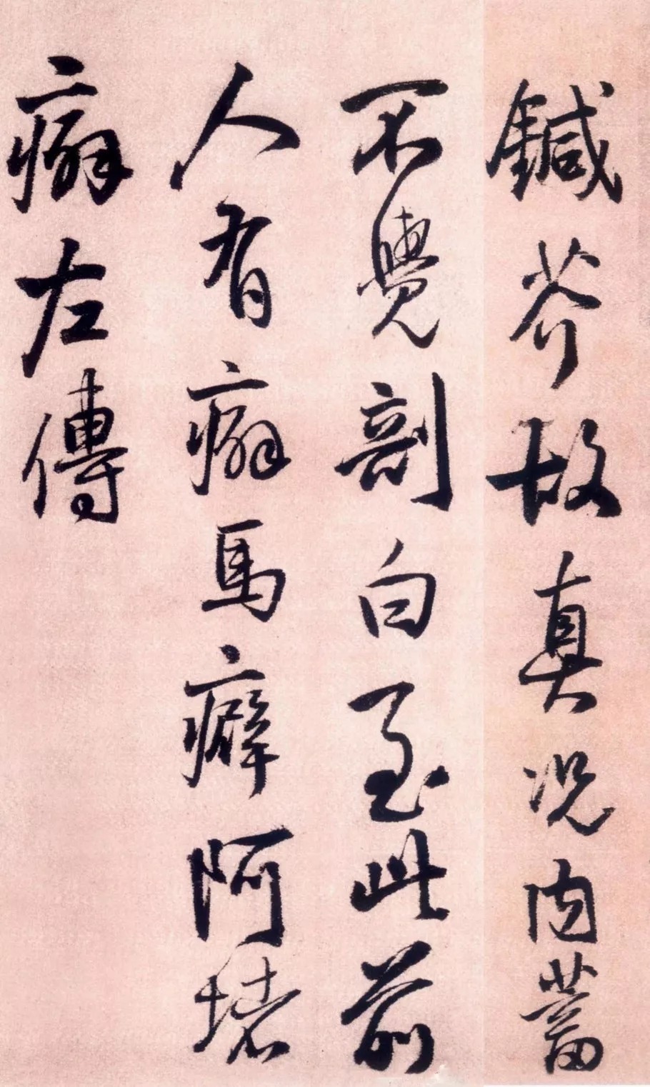 行书#王铎最漂亮的一件行书,字字挺拔,干净有力!