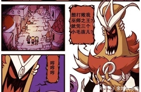 奥冬|巫师之王史上最惨反派，戏份被删减，还被要求去“领盒饭”？