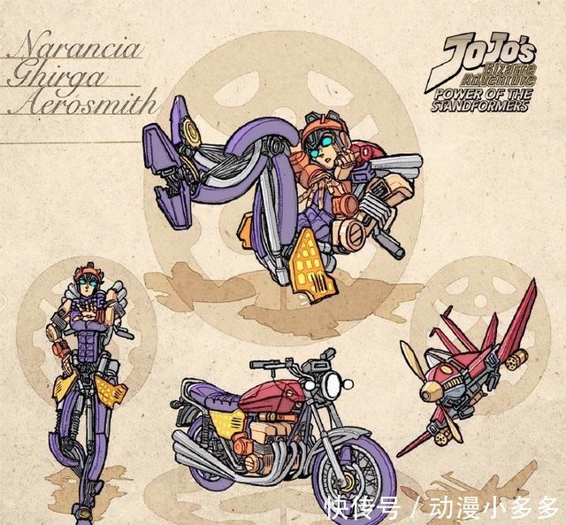 变形|假如JOJO人物能变形,他们能都变成什么呢?