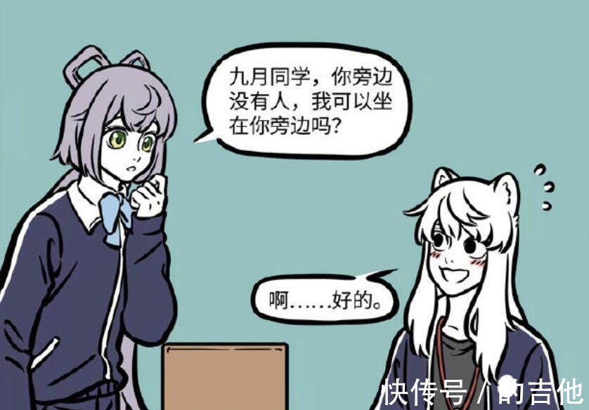 人设|非人哉新成员加入，九月打翻洛天依人设，烈烈也没拉回来