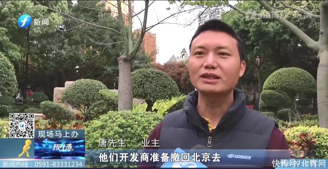 开发商|业主们按揭都还完了，产权证竟然还不见踪影？